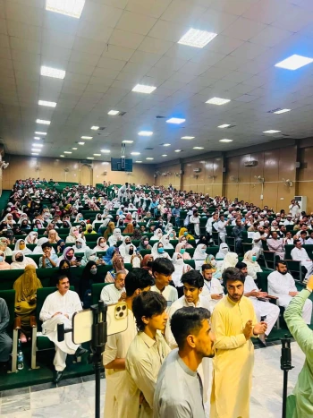 Result Announcement Ceremony SSC Annual-I Exam 2026