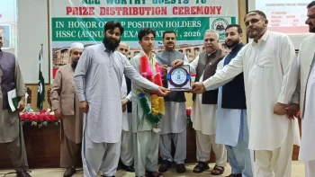 Result Announcement Ceremony HSSC Annual-I Exam 2026