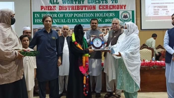 Result Announcement Ceremony HSSC Annual-I Exam 2026