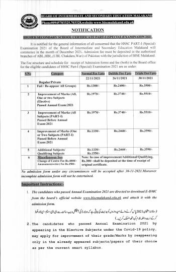 Notification: 11th Special Exam 2021 (