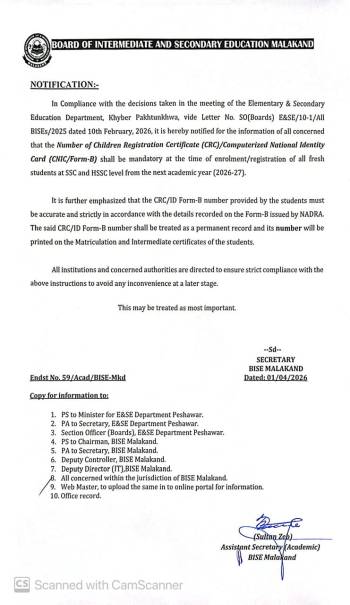 Mandatory CNIC/Form-B for Fresh Enrolm