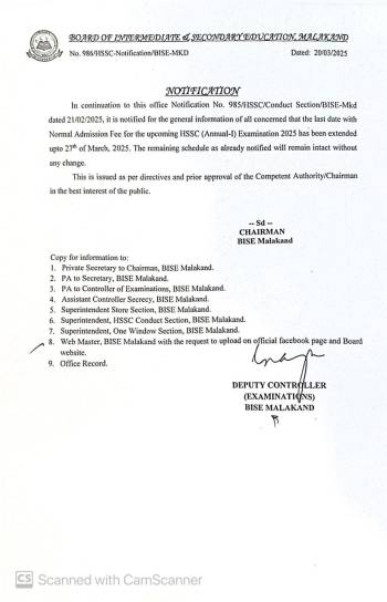HSSC Annual-I Admissions Last Date in 