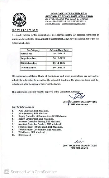 Extension of Admission Form Submission Dates for HSSC Annual-II Examination 2026