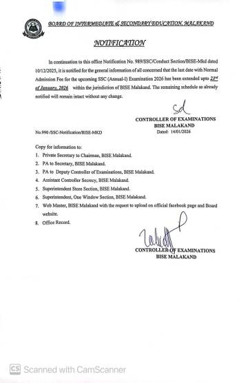 Notification: SSC Annual-I 2026 admiss