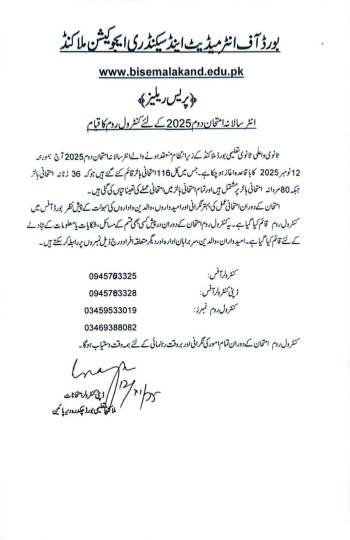 Establishment of Control Room for Inte