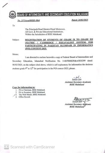 Registration of students of grade IX t
