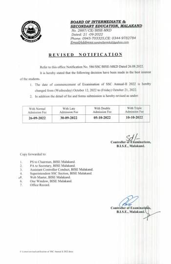 Notification Revised: SSC Annual-II Fe
